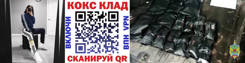 Где купить наркотики Янаул ТГК  МЕФ  АМФ  МАРИХУАНА  Cocaine  ГАШИШ  mega ссылки  Альфа ПВП 