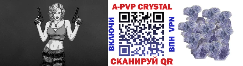сайты даркнета официальный сайт  где купить наркотик  Янаул  APVP СК 