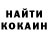 КЕТАМИН VHQ Kostya Malginov