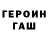 МЕТАДОН белоснежный Vladimir Yerast