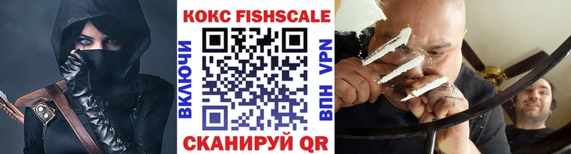 сколько стоит  Янаул  КОКАИН 97% 