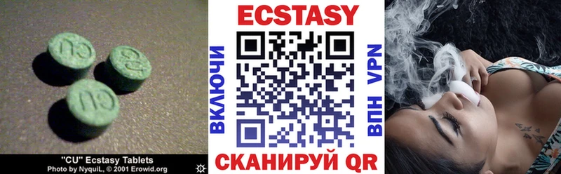 Ecstasy VHQ гидра маркетплейс Янаул купить цена