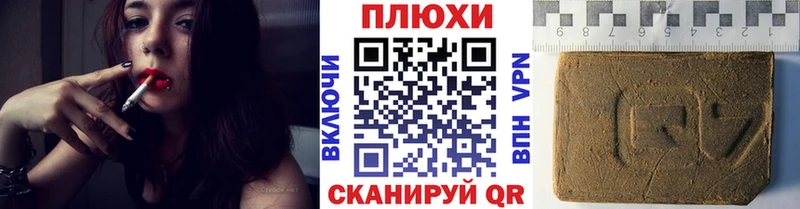 гидра вход купить Янаул Гашиш Cannabis