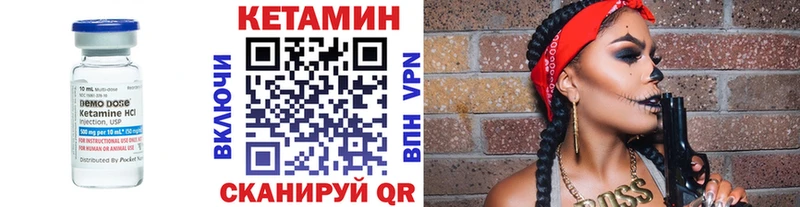 Кетамин VHQ  наркота  Янаул 
