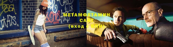 стаф Беломорск
