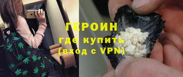 метамфетамин Богородицк