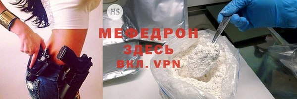 МДПВ Белоозёрский
