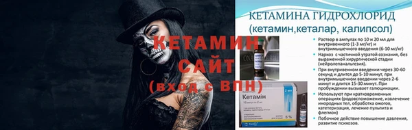 стаф Беломорск