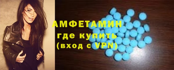 ALPHA-PVP Богородск
