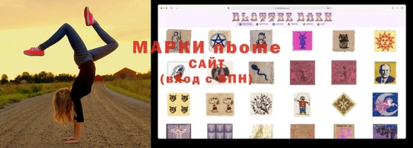 ПСИЛОЦИБИНОВЫЕ ГРИБЫ Белокуриха