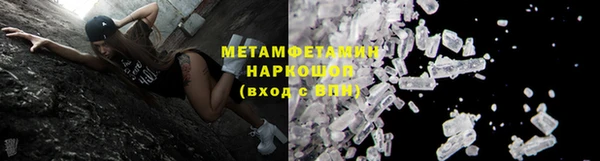 стаф Беломорск