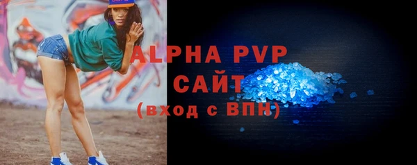 метамфетамин Богородицк