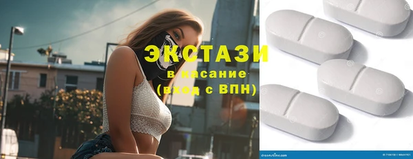 метамфетамин Богородицк