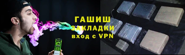 метамфетамин Богородицк