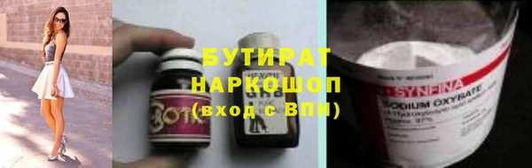 ПСИЛОЦИБИНОВЫЕ ГРИБЫ Белокуриха