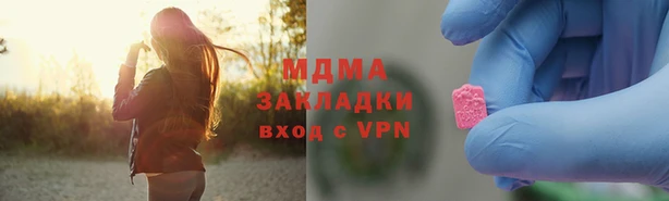 стаф Беломорск