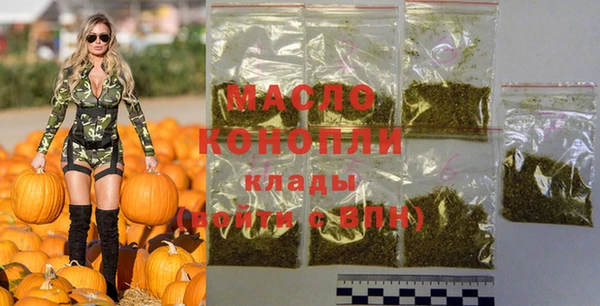 ПСИЛОЦИБИНОВЫЕ ГРИБЫ Белокуриха