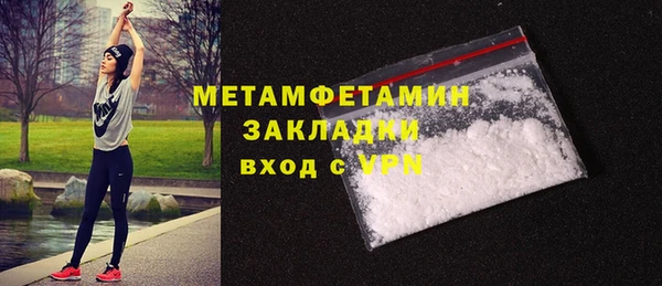 стаф Беломорск