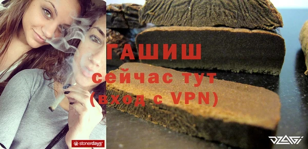 стаф Беломорск