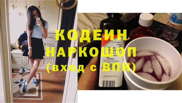 метамфетамин Богородицк