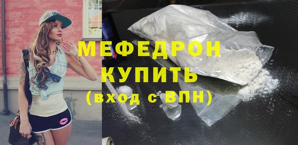ALPHA-PVP Богородск