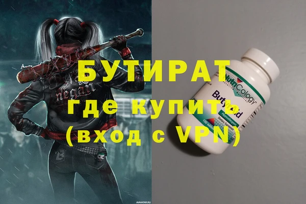 стаф Беломорск
