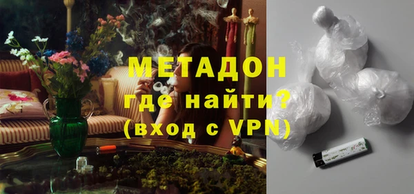 ALPHA-PVP Богородск