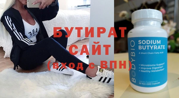 стаф Беломорск