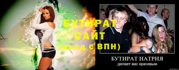 метамфетамин Богородицк