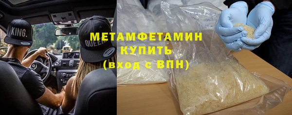 ALPHA-PVP Богородск