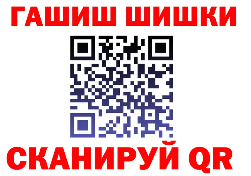 COCAIN FishScale маркетплейс shop mega Янаул