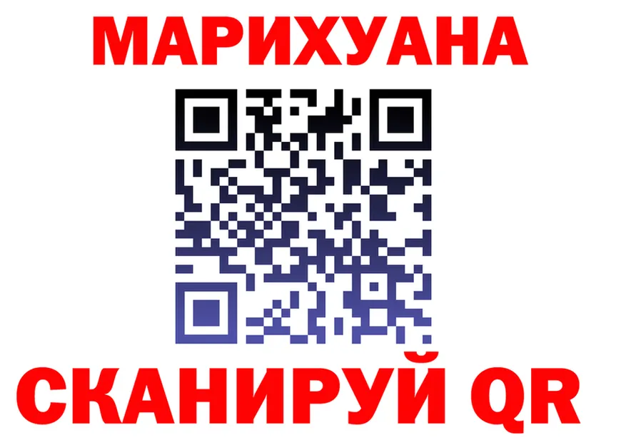 Canna-Cookies конопля онион даркнет kraken Янаул