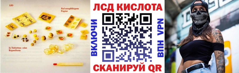 ЛСД экстази ecstasy Янаул