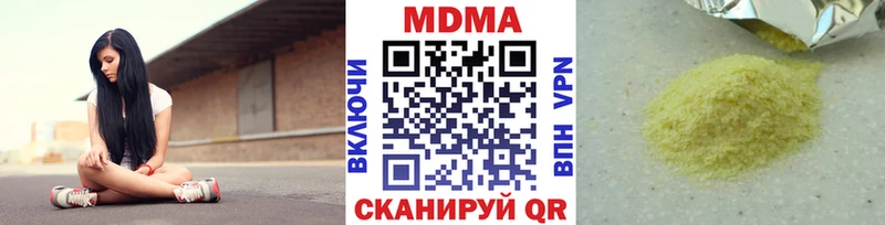 MDMA молли  Янаул 