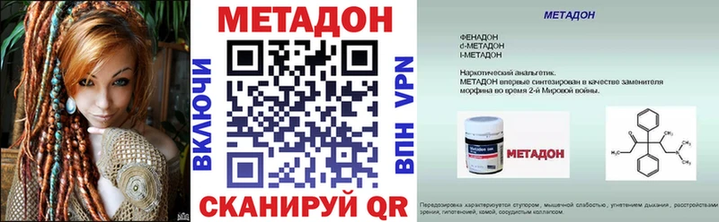 Метадон мёд  цена   Янаул 