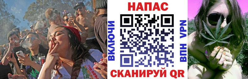Бошки Шишки OG Kush  Янаул 